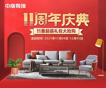 裝修公司的基礎(chǔ)裝修包含哪些項(xiàng)目，怎么合理分配預(yù)算省錢(qián)