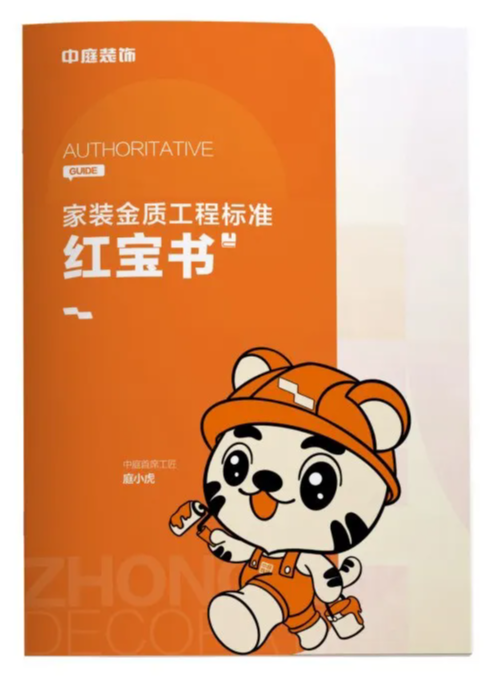 南寧新房裝修怎么選裝修公司？