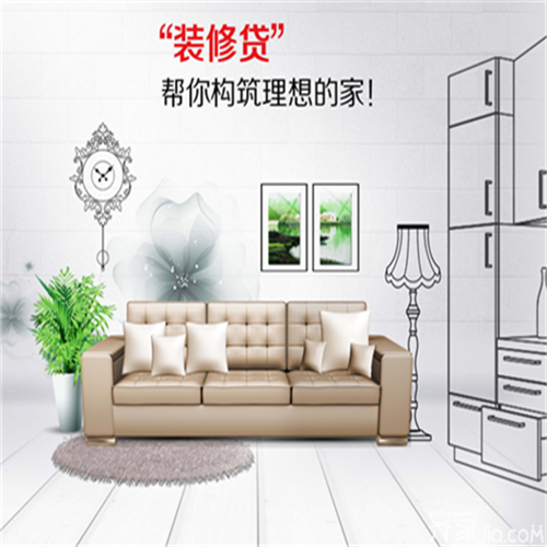 裝修錢不夠品質(zhì)也不能將就，你可以這樣做！