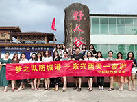 中庭裝飾集團網(wǎng)絡營銷部&mdash;夢之隊勇奪集團的旅行大獎！