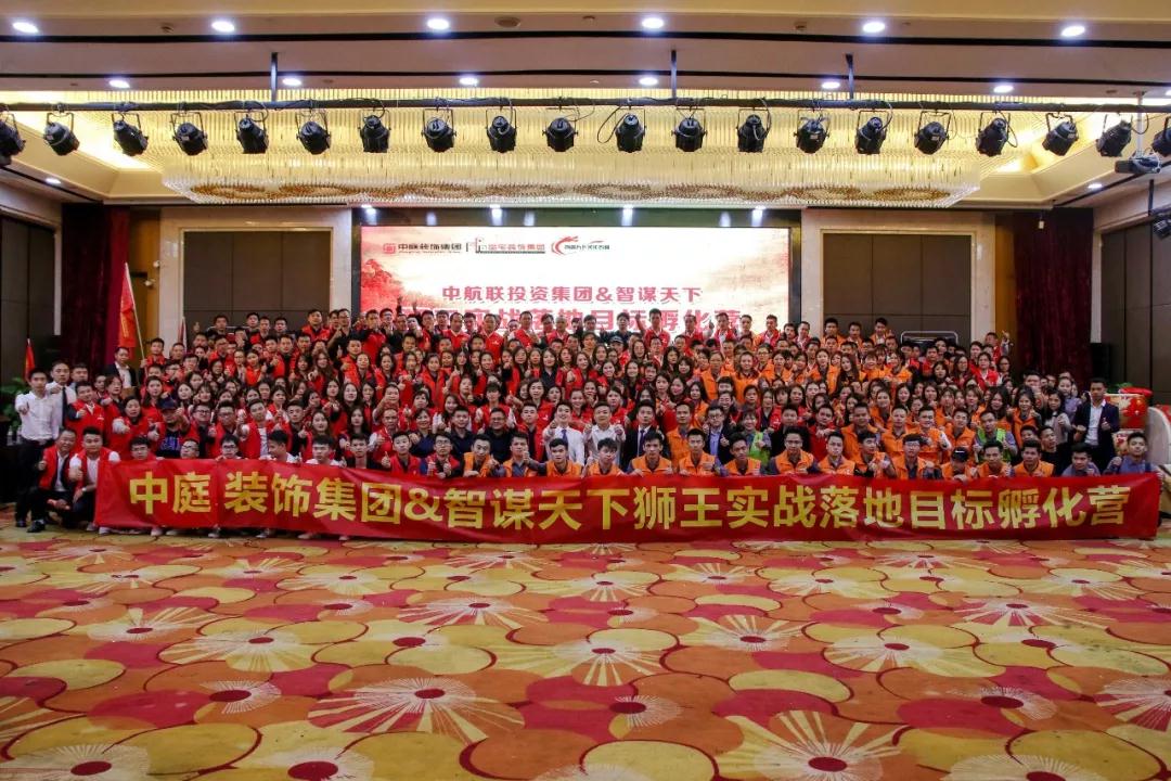 【中庭裝飾】風雨兼程，八周年慶典啟動大會圓滿成功！