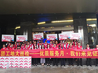 集團(tuán)工地大巡檢 | 質(zhì)量服務(wù)月，我們來見證！