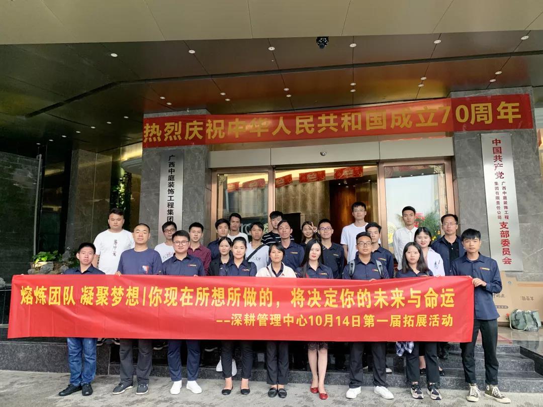 熔煉團(tuán)隊(duì)凝聚夢想丨沒有完美的個(gè)人，只有默契的團(tuán)隊(duì)