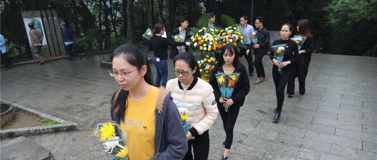 【先鋒引領(lǐng)，凝心聚力】烈士陵園&ldquo;緬懷先烈&rdquo;&mdash;中庭裝飾集團(tuán)黨支部清明祭祀