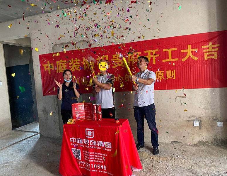 新希望&middot;錦官城-130㎡輕奢風格-在施工地